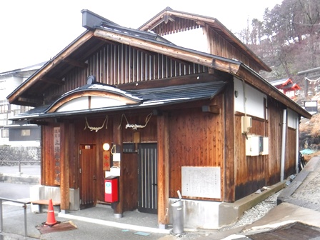山形　蔵王温泉　上湯